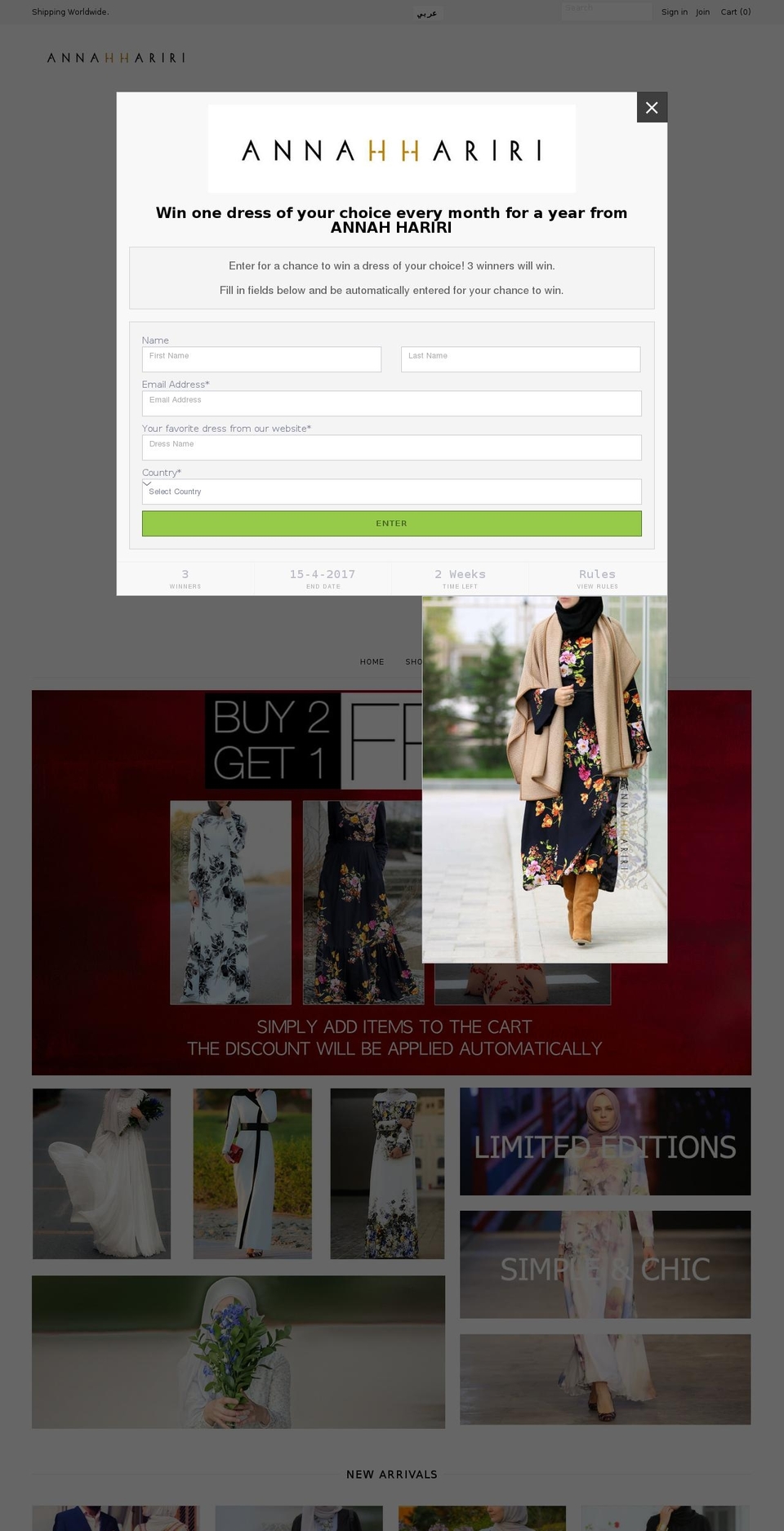 annahariri.com shopify website screenshot